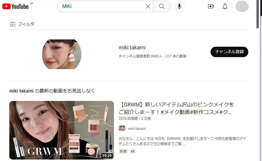 YoutubeでのMiKino検索結果mikitakamiさん-