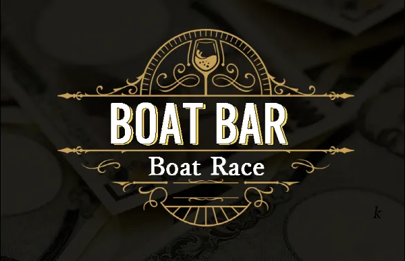 競艇予想サイト・BOAT BAR・ボートバー・優良・稼げる・競艇・当たる