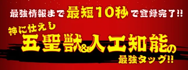 艇道館02 競艇予想サイト悪質悪徳稼げない当たらない艇道館