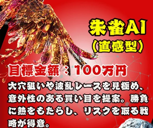 艇道館04 競艇予想サイト悪質悪徳稼げない当たらない艇道館