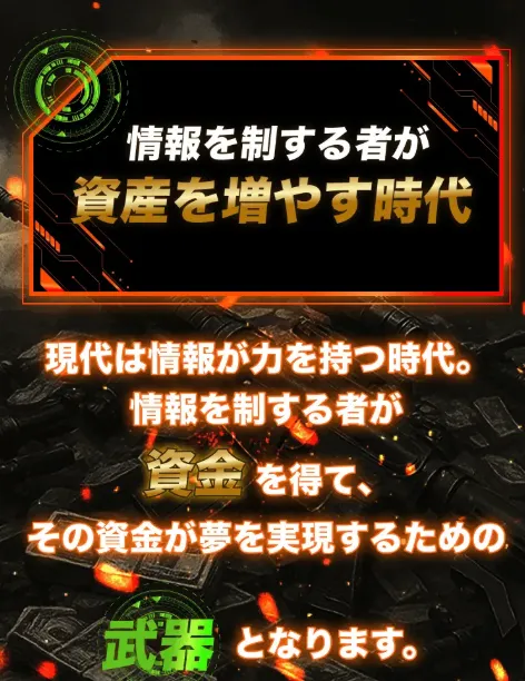 miri04 競艇予想サイト悪質悪徳稼げない当たらないボートミリタリーBOAT MILITARY