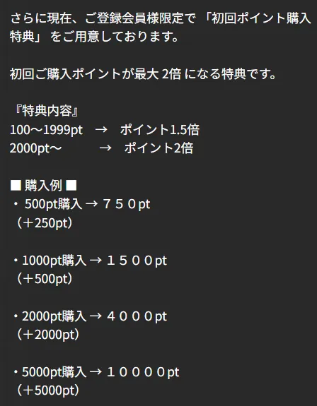 miri12 競艇予想サイト悪質悪徳稼げない当たらないボートミリタリーBOAT MILITARY