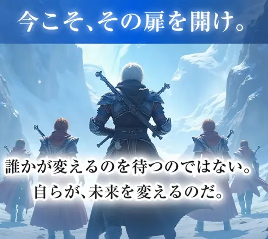 BF02 競艇予想サイト悪質悪徳稼げない当たらないボートファンタジーBOAT FANTASY