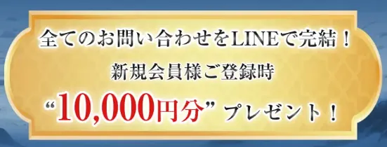 BF03 競艇予想サイト悪質悪徳稼げない当たらないボートファンタジーBOAT FANTASY
