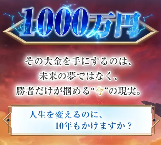 BF04 競艇予想サイト悪質悪徳稼げない当たらないボートファンタジーBOAT FANTASY