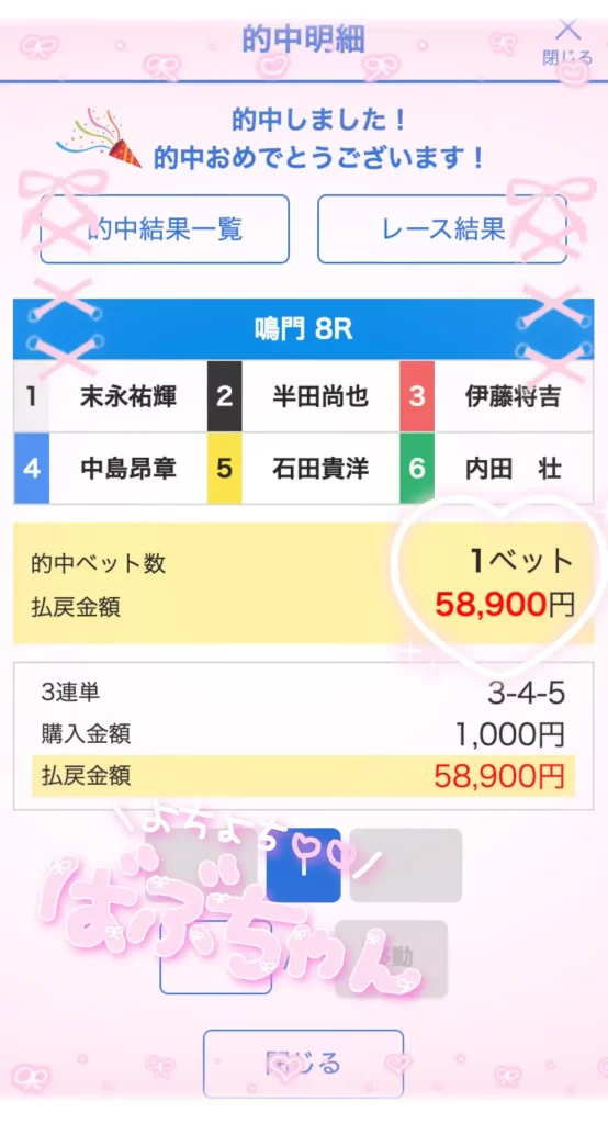 260313クリアワンお試し