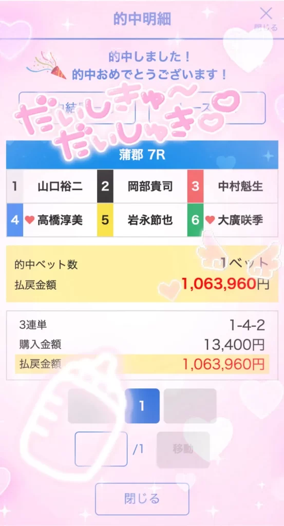 260317ゴールドクリアナイト