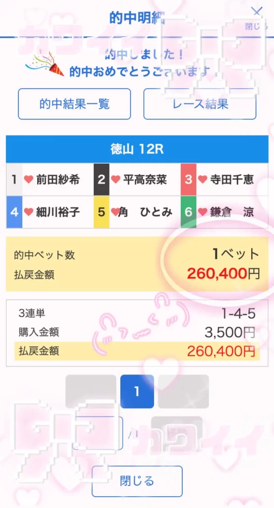 260315ブロンズクリアデイ